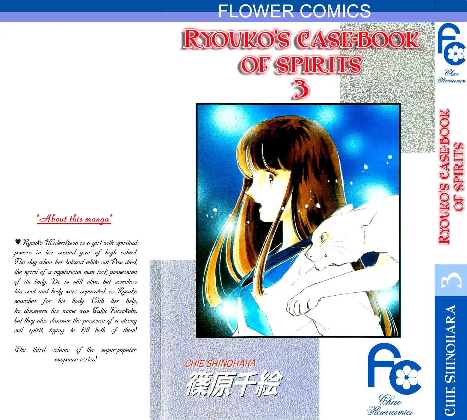 Ryouko no Shinrei Jikenbo Chapter 9 3